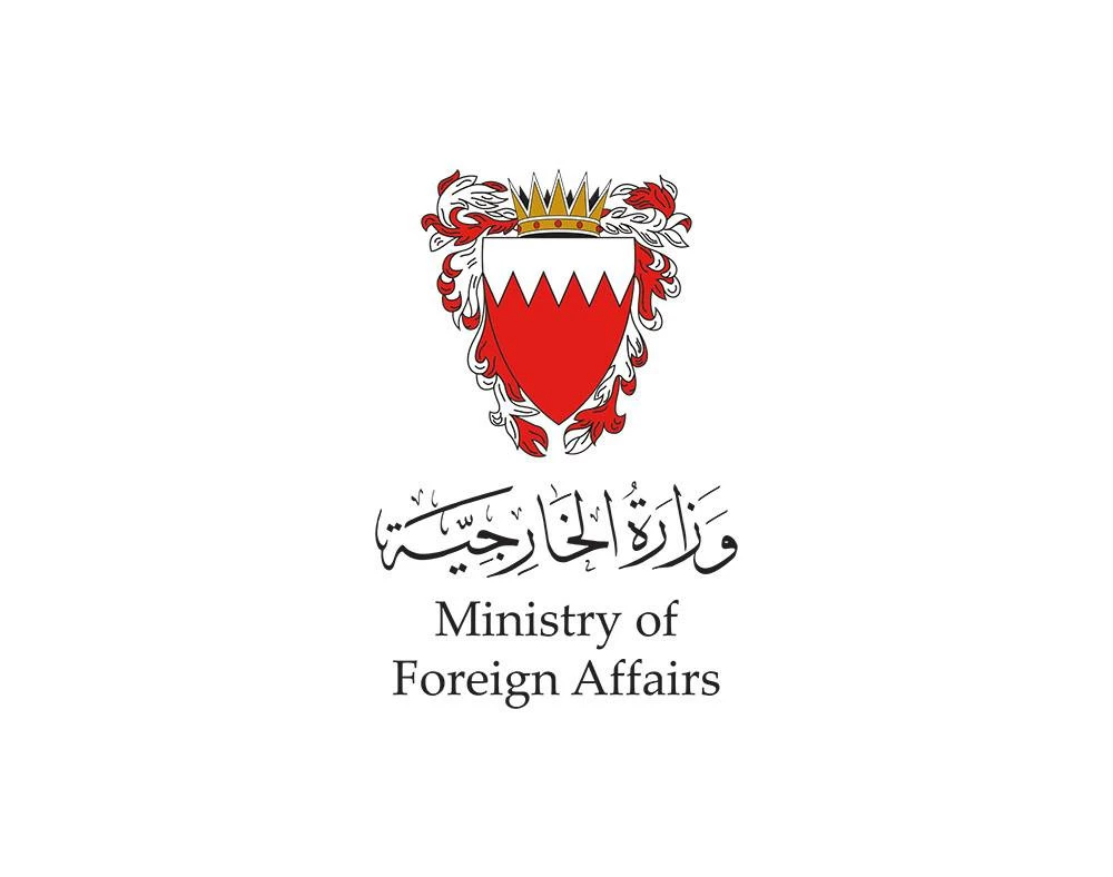 البحرين – مملكة البحرين تدين المخططات الإرهابية التي استهدفت أمن واستقرار المملكة المغربية الشقيقة