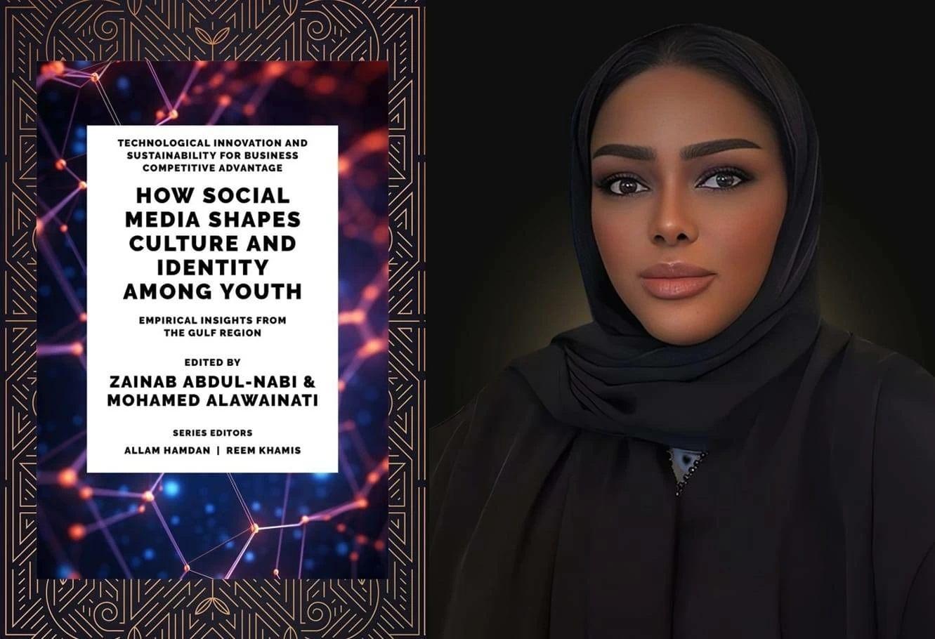 البحرين – «شباب تايمز» تصبح نموذجاً أكاديمياً في الإعلام الرقمي ضمن النشرة العالمية لـ«إميرالد» البحرين – «شباب تايمز» تصبح نموذجاً أكاديمياً في الإعلام الرقمي ضمن النشرة العالمية لـ«إميرالد»