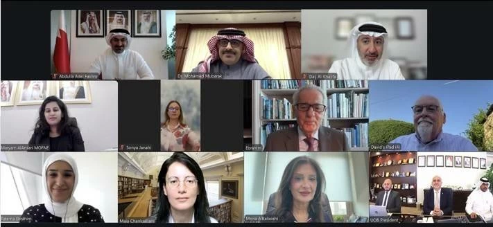البحرين – مجلس أمناء جامعة البحرين يعقد اجتماعه الدوري