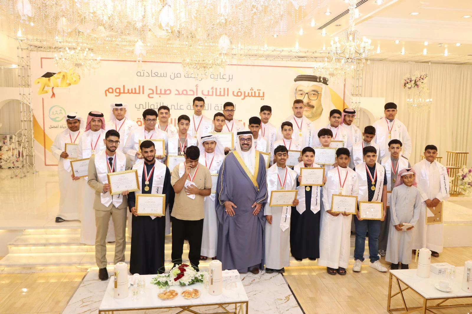 البحرين – النائب أحمد صباح السلوم يكرم طلاب وطالبات المنطقة الخامسة بمحافظة العاصمة المتفوقين