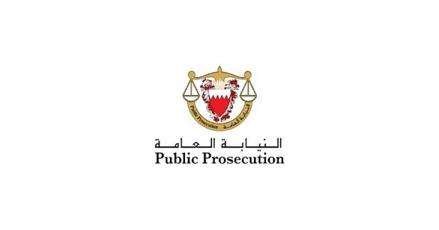 البحرين – المحكمة تنظر قضية 15 متهما متهمين بالانضمام إلى تنظيم إرهابي مرتبط بفكر ولاية الفقيه البحرين – المحكمة تنظر قضية 15 متهما متهمين بالانضمام إلى تنظيم إرهابي مرتبط بفكر ولاية الفقيه