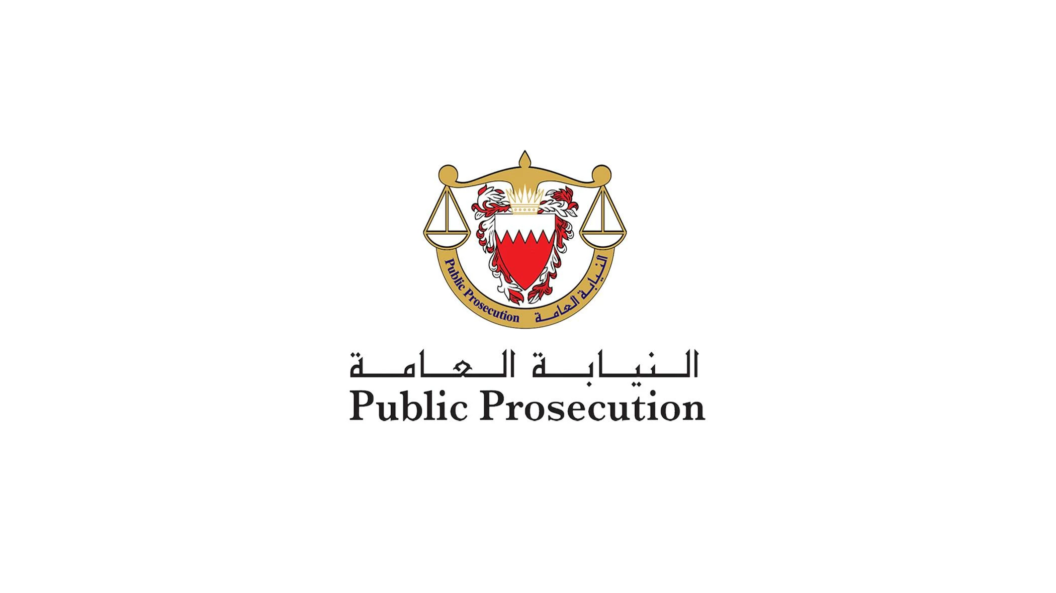 البحرين – المحكمة تنظر قضية 17 متهما متهمين بالانضمام إلى تنظيم إرهابي مرتبط بفكر ولاية الفقيه
