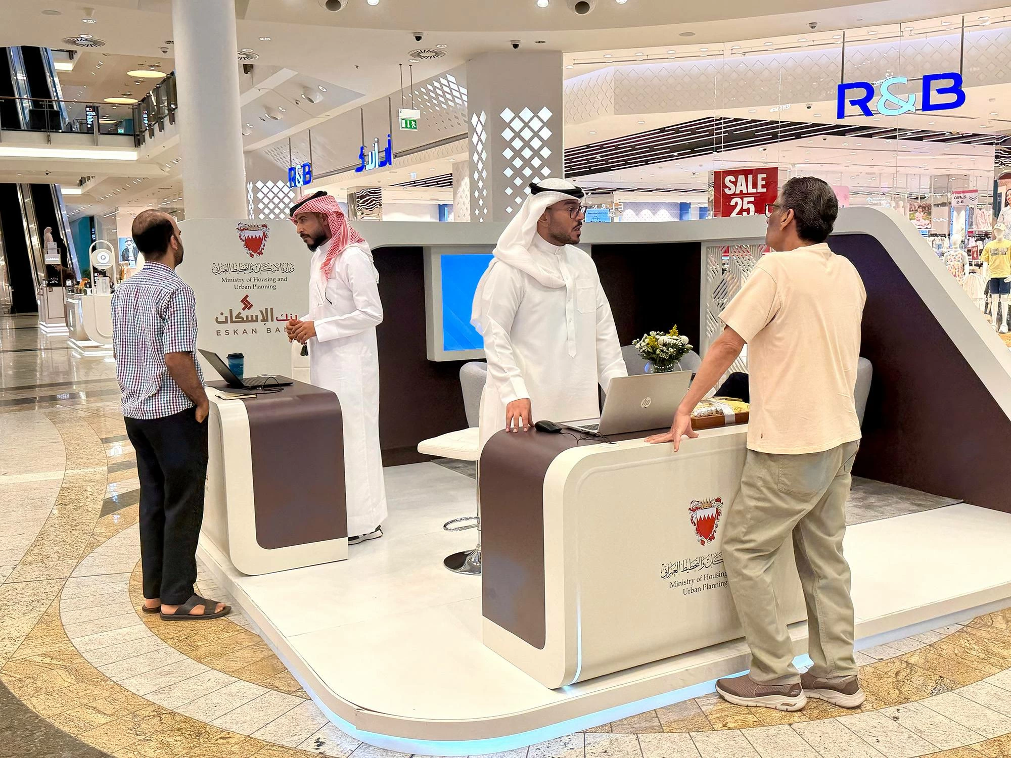 البحرين – افتتاح النسخة الثامنة للفرع المتنقل لتمويل الإسكان في «سيتي سنتر البحرين» البحرين – افتتاح النسخة الثامنة للفرع المتنقل لتمويل الإسكان في «سيتي سنتر البحرين»