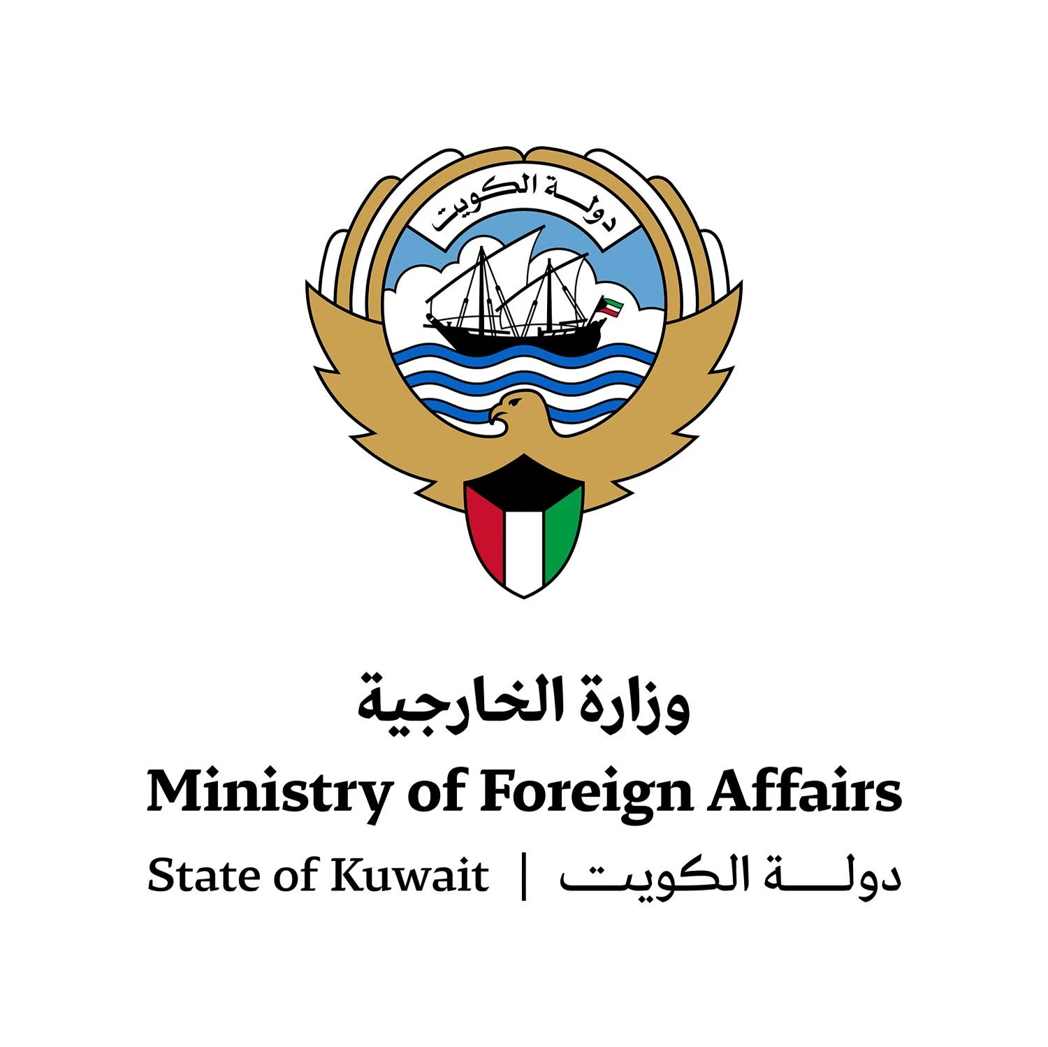 البحرين – الكويت تدين وتستنكر الاعتداءات الإيرانية الآثمة التي استهدفت البحرين والأردن البحرين – الكويت تدين وتستنكر الاعتداءات الإيرانية الآثمة التي استهدفت البحرين والأردن