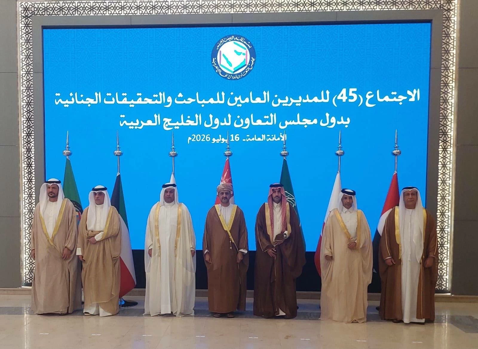 البحرين – مدير عام المباحث والأدلة الجنائية يشارك في الاجتماع الـ 45 للمديرين العامين للمباحث بدول مجلس التعاون لدول الخليج العربية البحرين – مدير عام المباحث والأدلة الجنائية يشارك في الاجتماع الـ 45 للمديرين العامين للمباحث بدول مجلس التعاون لدول الخليج العربية