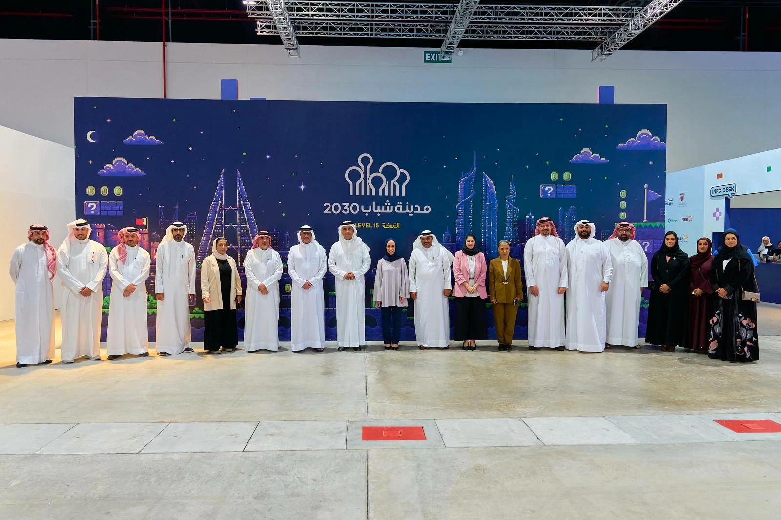 البحرين – رئيس هيئة المساحة يشيد بمدينة الشباب 2030 كنموذج وطني رائد في تأهيل الشباب