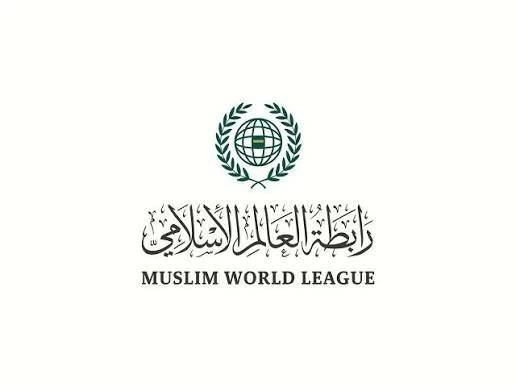البحرين – وتجدد رابطة العالم الإسلامي تضامنها مع البحرين والكويت والأردن في حماية سيادتها وأمنها البحرين – وتجدد رابطة العالم الإسلامي تضامنها مع البحرين والكويت والأردن في حماية سيادتها وأمنها