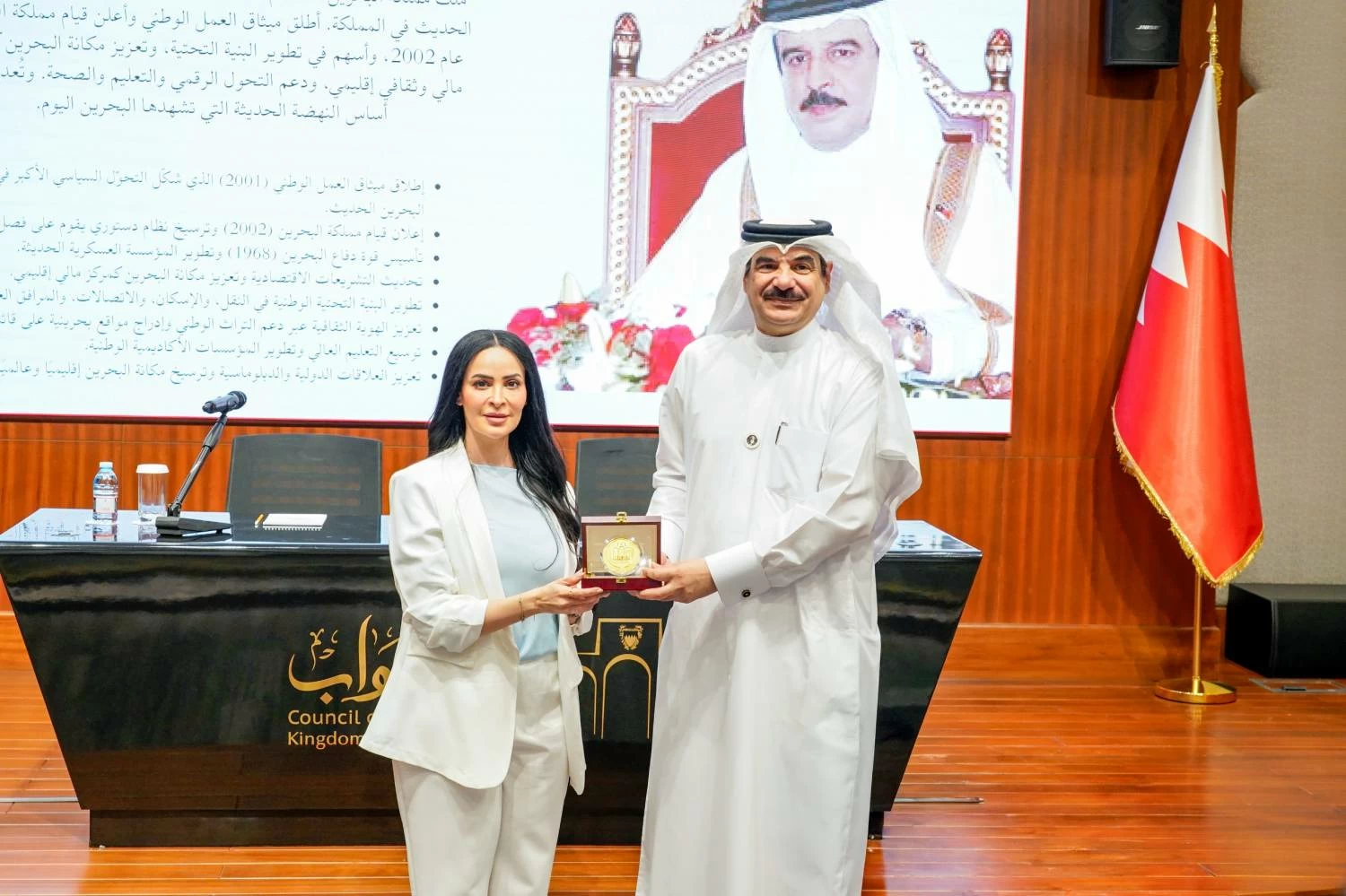 البحرين – الأمانة العامة لمجلس النواب بالتعاون مع معهد البحرين للتنمية السياسية تنظم محاضرة بعنوان “العزة بالوطن.. عزة متجددة”