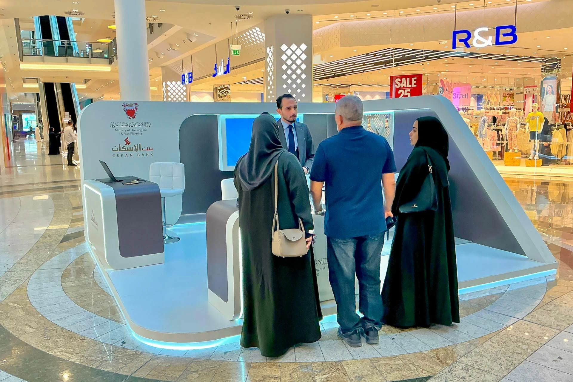 البحرين – تفاعل كبير مع اختتام مبادرة الفرع المتنقل لتمويل الإسكان في نسختها الثامنة