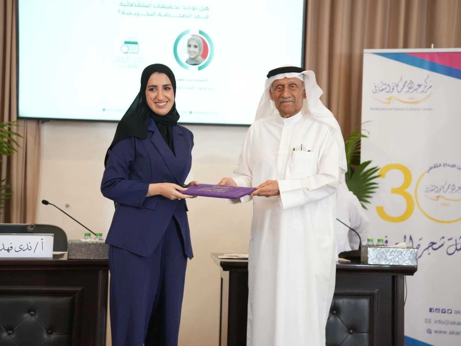 البحرين – كانو الثقافية تنظم محاضرة بعنوان “هل هناك تحقيقات استقصائية في الصحافة البحرينية”؟ البحرين – كانو الثقافية تنظم محاضرة بعنوان “هل هناك تحقيقات استقصائية في الصحافة البحرينية”؟