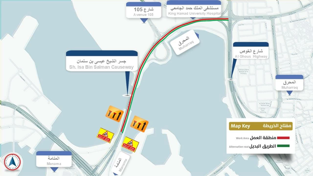 البحرين – “المرور”: إغلاق مسارين على جسر الشيخ عيسى بن سلمان باتجاه المحرق